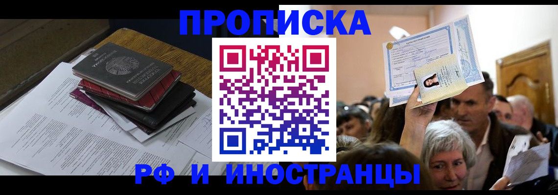 регистрация в Новой Ляле