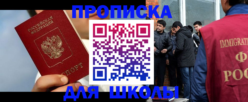 временная регистрация поиск в Новой Ляле