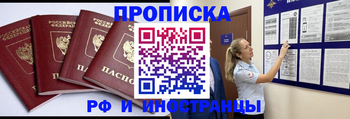 найти адрес прописки в Новой Ляле