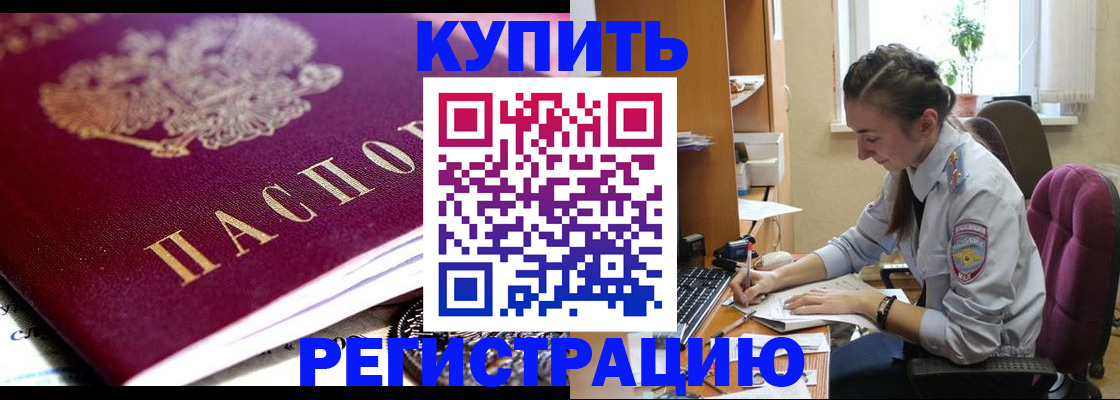 регистрация для школы в Новой Ляле